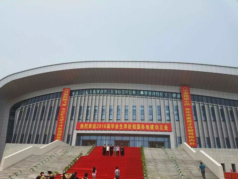 Aluminum Curtain Wall School Sports Field Hall