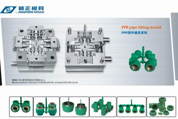 PPR Male Adaptor Mould