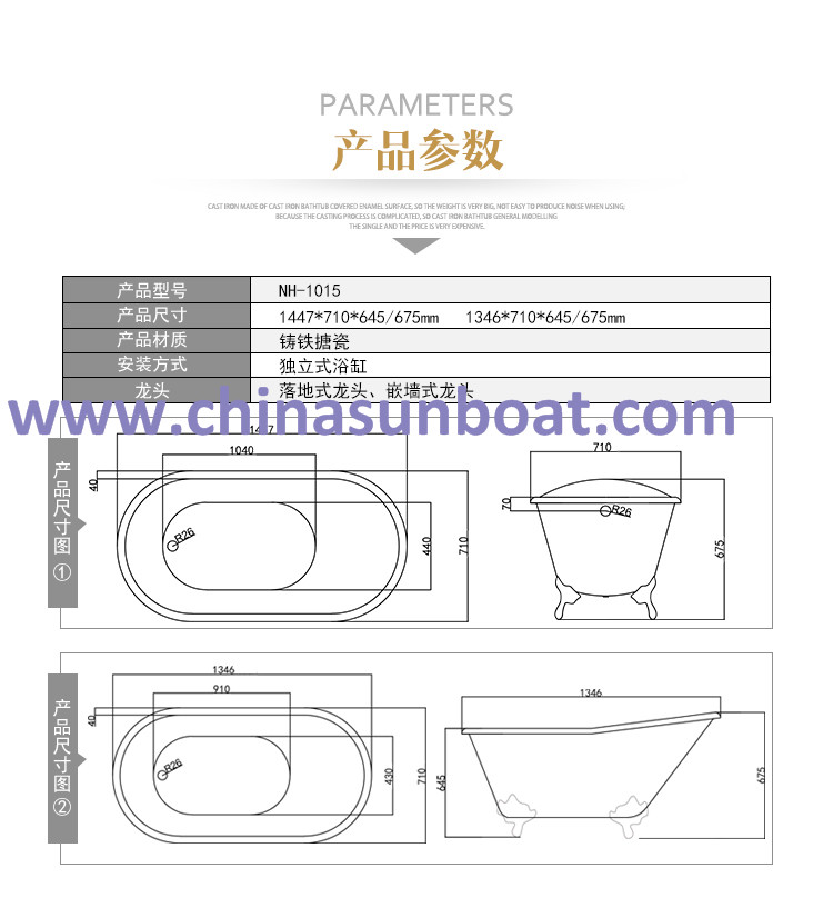 Independent Type Cast Iron Enamel Bathtub Bathtub High Enhance The Large-Sized Apartment Enamel Bathtub