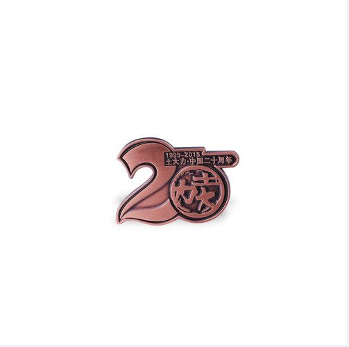 Custom Organizational Metal Badge with Gold Plated (GZHY-LP-017)