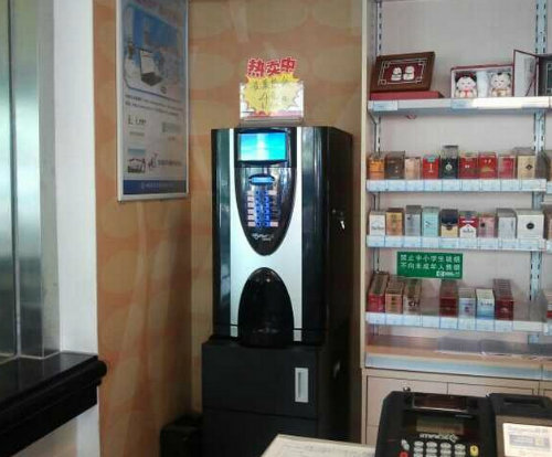 Commercial Full Automatic Instant Coffee Dispenser