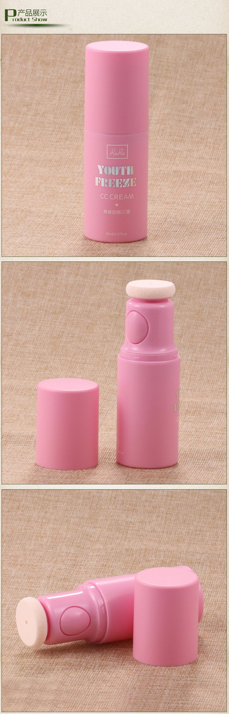 Hot Sale 30ml Air Flow 30ml Airless Bottle with Sponge