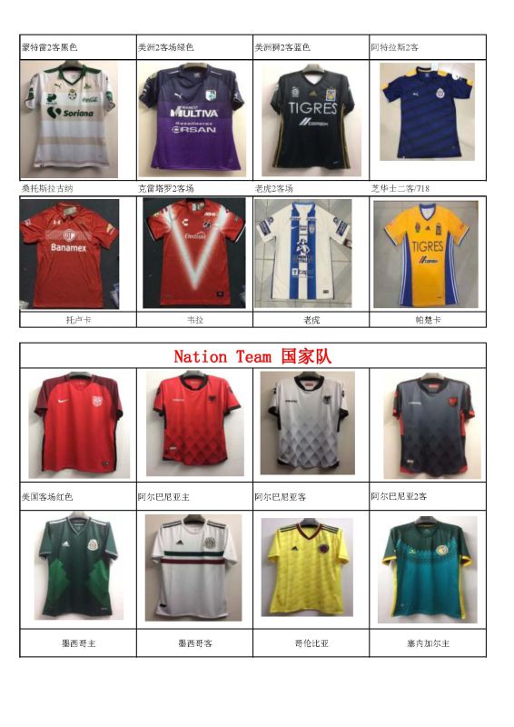 2016 2017 Soccer Jersey Soccer Uniforms Football Wear Club