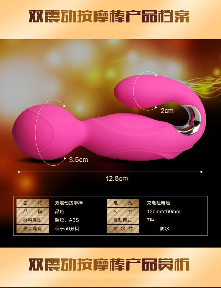 Women G-Spot High Quality Silicone Sexy Massager Vibrator Sexual Adult Product Sex (IJ-V100014)