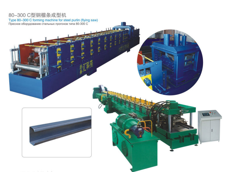 European Quality, C Purlin Roll Forming Machine (80-300)