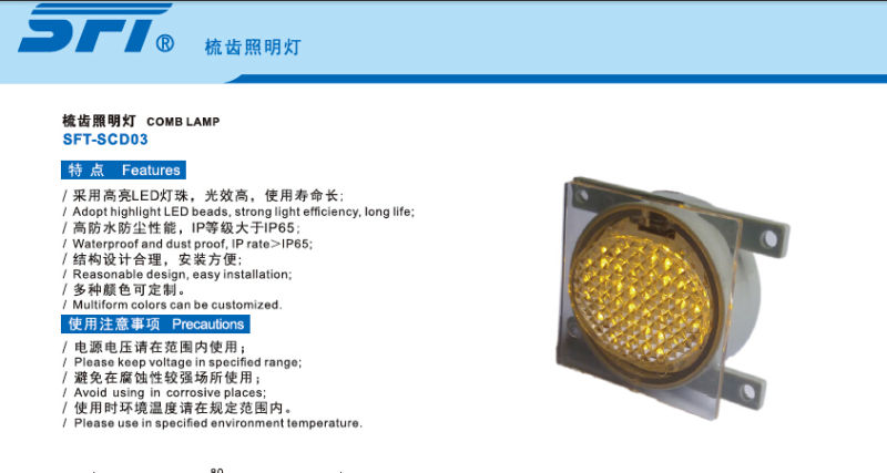 High Quality Escalator Comb Lamp (SFT-SCD03)