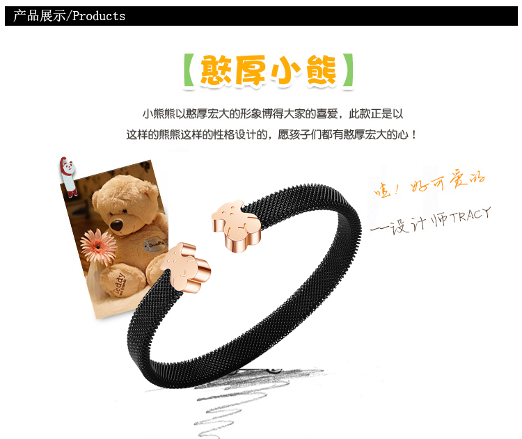 316L Stainless Steel Fashion Jewelry Bracelet with Bear/Bangle