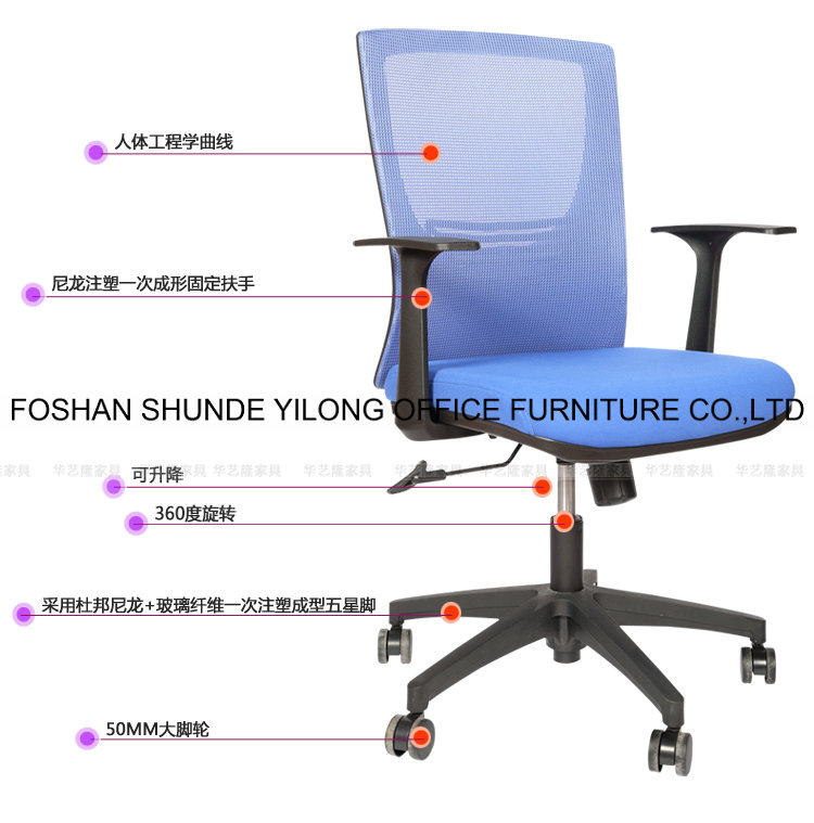 High Back Office Chair Boss Chair Modern Simple Swivel Mesh Chair