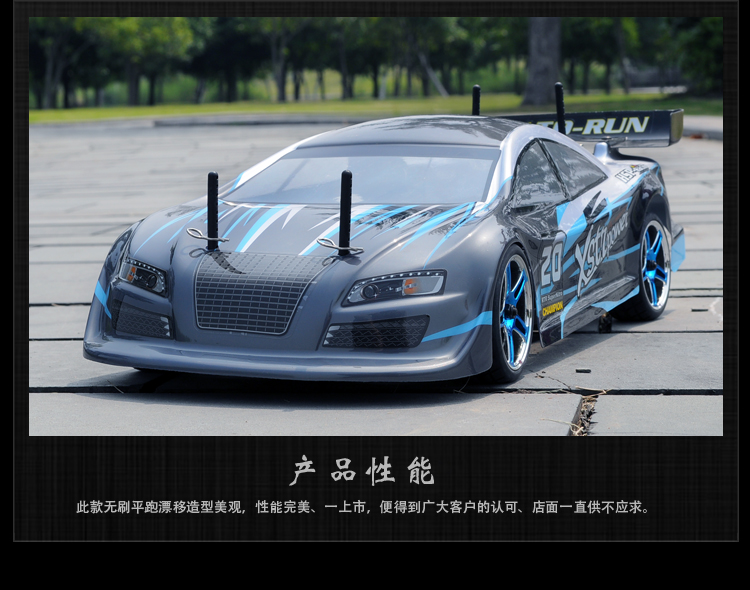 94123 PRO Electric Toy RC Drifting Car