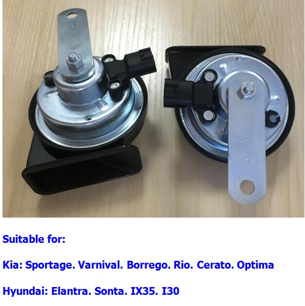 Hot Selling Car Horn Electric Horn Snail Horn Special for Hyundai Rio KIA Sonta