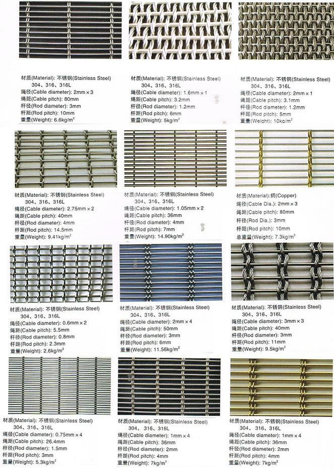 Wire Mesh Metal Facades for Buidling