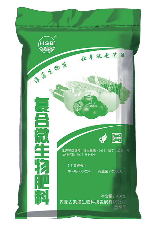 water solubale fertilizer