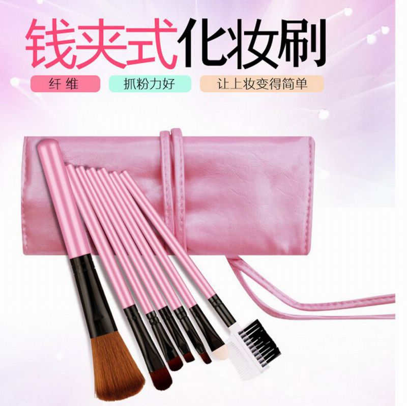 2016 My Girl Professional OEM Cosmetic Brushes Make up Brush