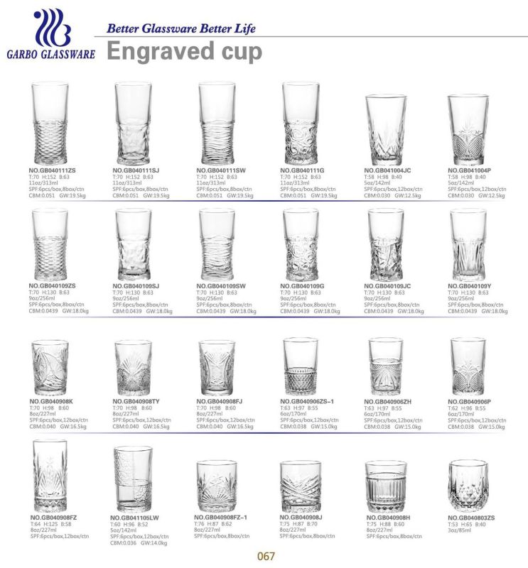 Diamond Design 8oz Engraved Glass Cup (GB041008ZB)