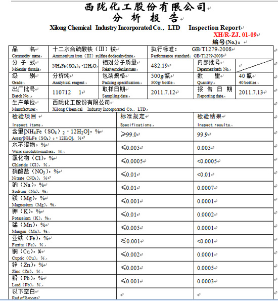 Lab Usage 778383-7 Ammonium Ferric Sulfate