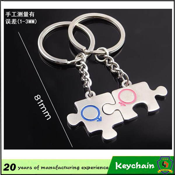 Girl and Boy Key Chain