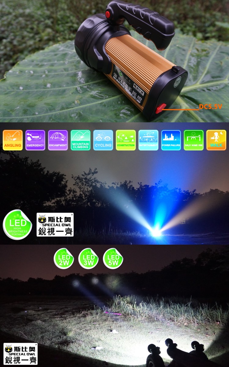 FL-12100, 2W/3W/5W, LED Flashlight/Torch, Rechargeable, Search, Portable Handheld, High Power, Explosion-Proof Search, CREE/Emergency Flashlight Light/Lamp