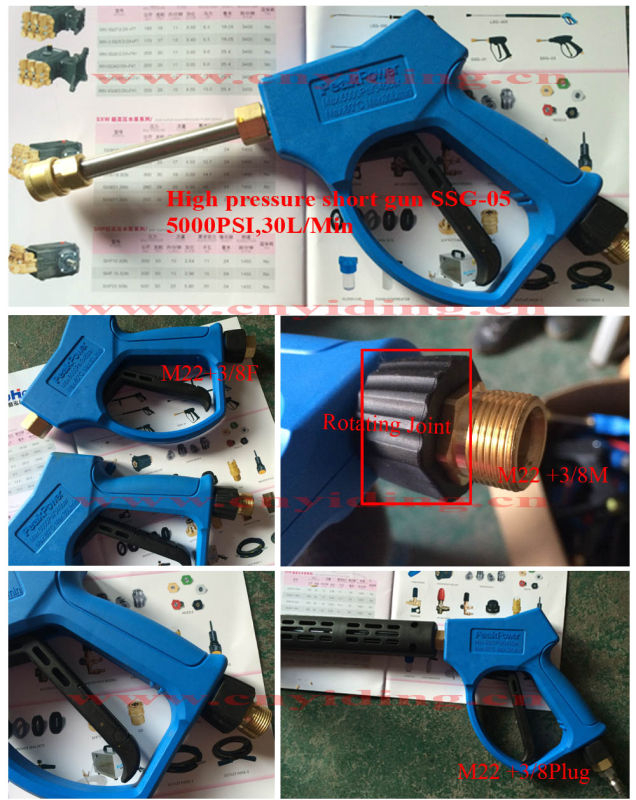 5000psi High Pressure Trigger Cleaning Short Gun (SSG-08)