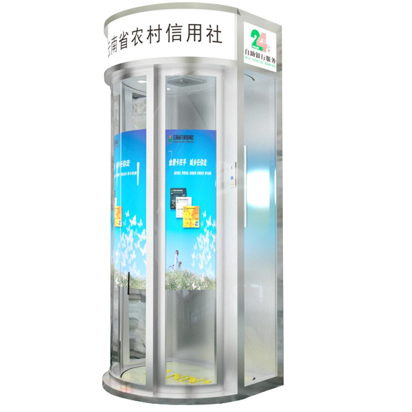 Automatic ATM Pavilion (ANNY 1301)