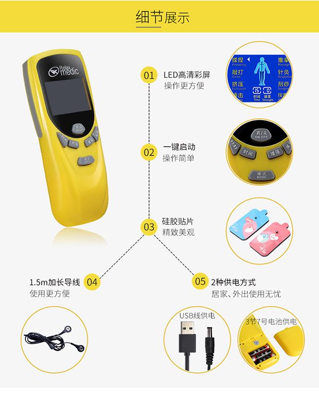 Healthcare Meridian Therapy Body Massager with Paster