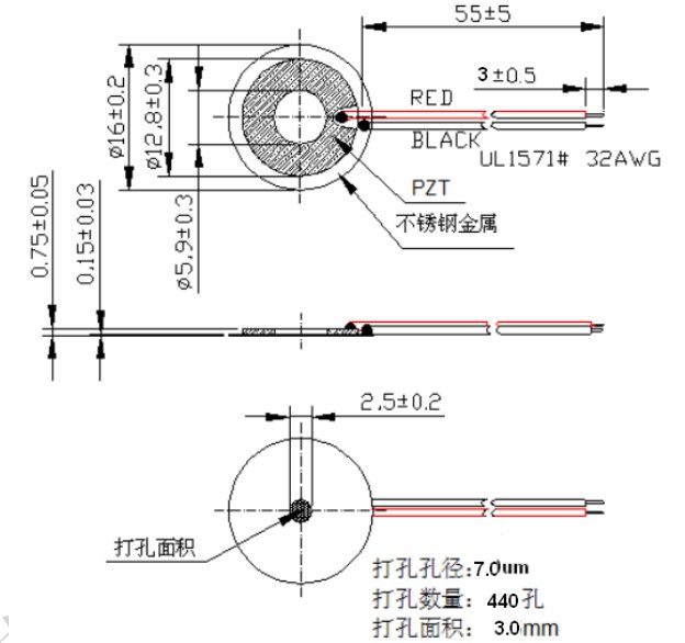 Humidifier Spray Face Special Micro Atomization Piece with PCB