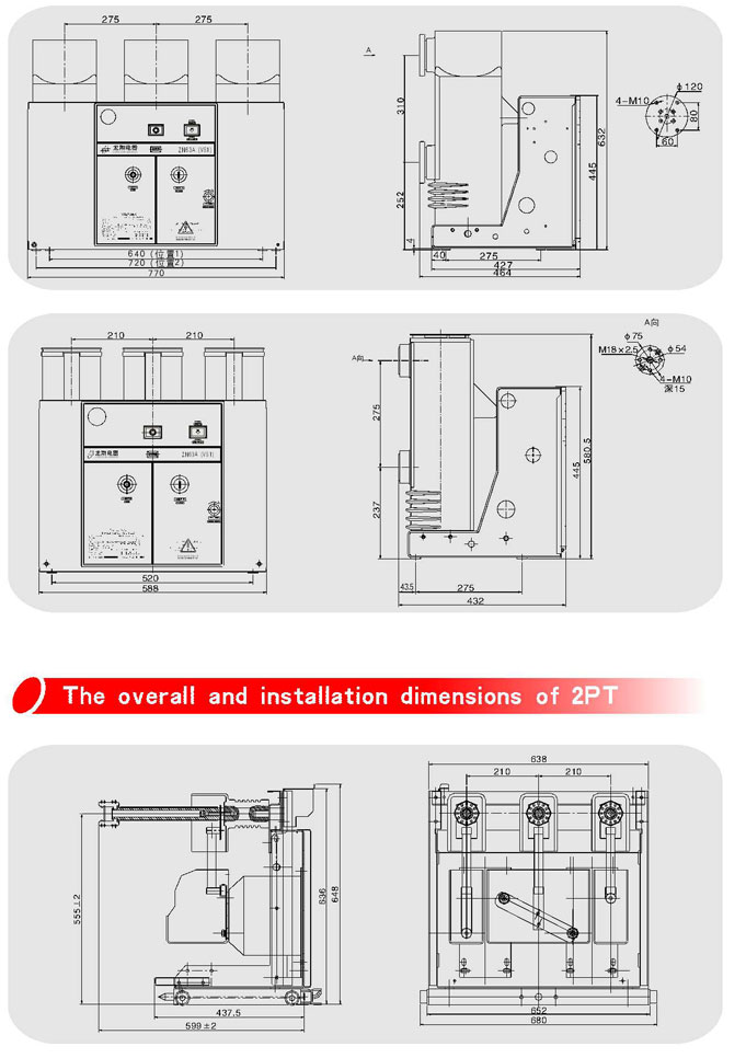 12kv Indoor High Voltage Vacuum Circuit Breaker