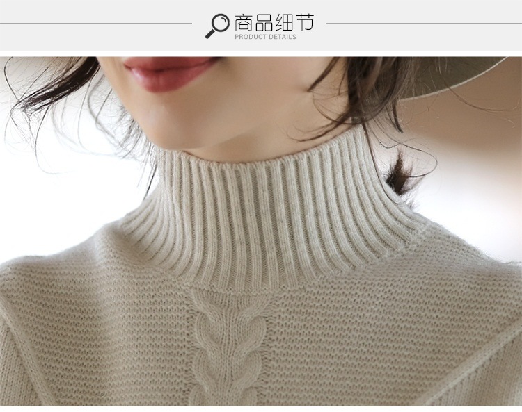 Women's High Neck Cashmere Sweater