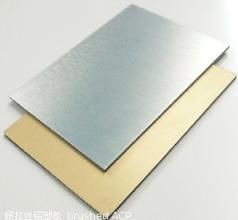 Brushed Aluminum/Aluminium Sheet for Australia (A3003 5005 5052)