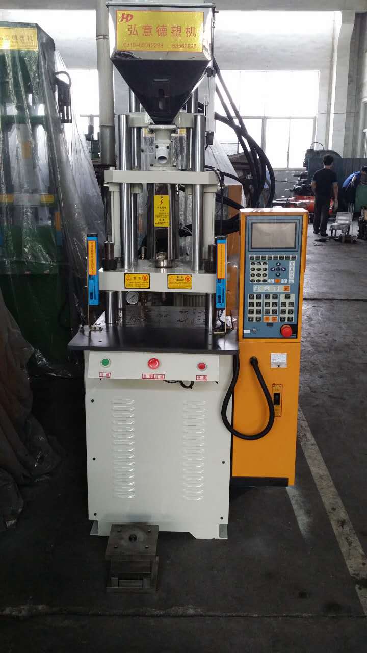 Ht-95 Vertical Hydraulic Injection Moulding Machine Within Moulding Design