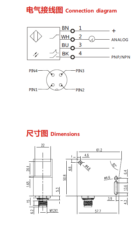 Lanbao Color Sensor (SPN-TCB-U-E2)