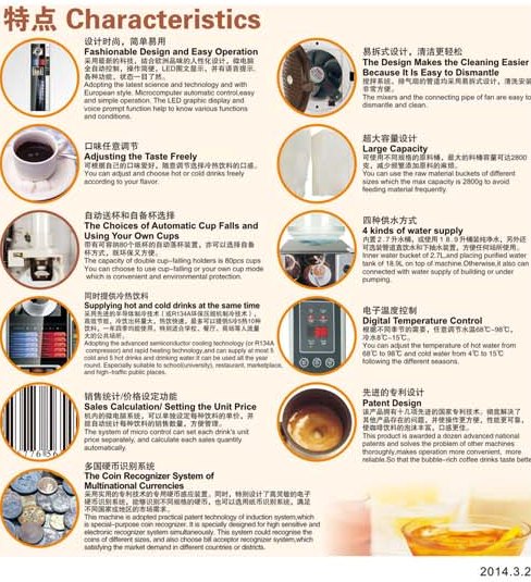 Commercial Hot Water Coffee Cold Juice Vending Machine 10 Options