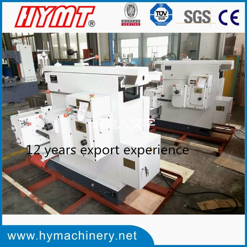 BY60125C medium type hydraulic metal shaping machine