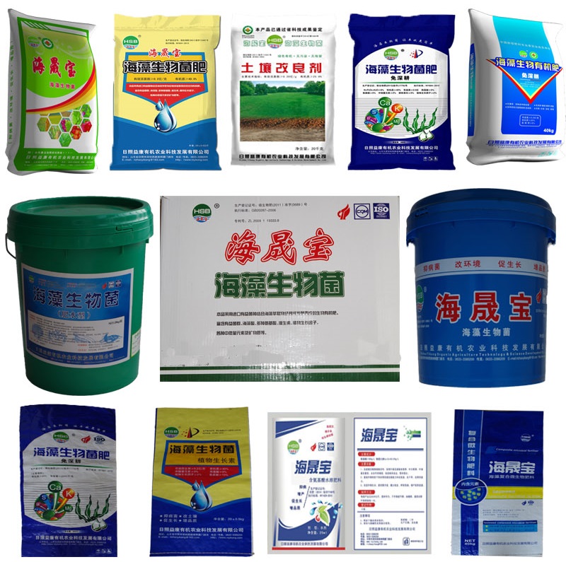 high quality fertilizer liquid seaweed organic fertilizer
