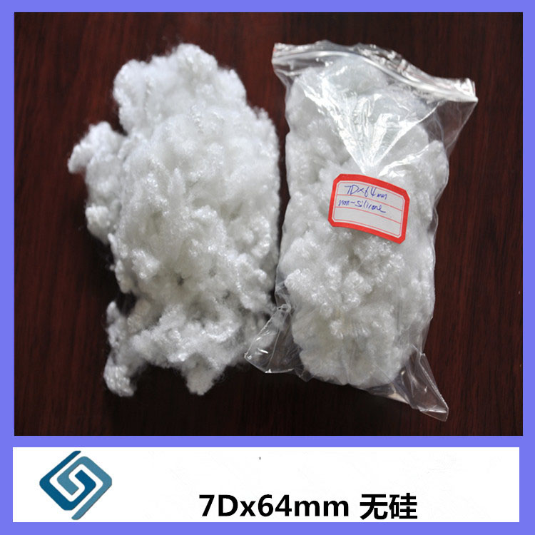 Polyester Staple Fiber 7dx64mm Hcs