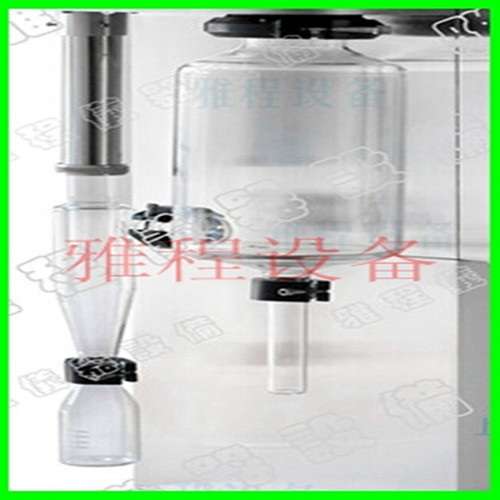 SUS 304 Lab Best Milk Powder Spray Dryer (YC-015)