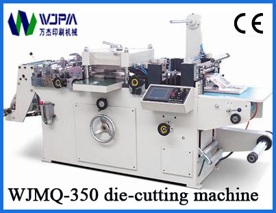 Automatic Label Die-Cutting Machine (WJMQ-350)