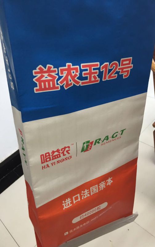 Export Laminated Flour Fertilizer Valve Bag