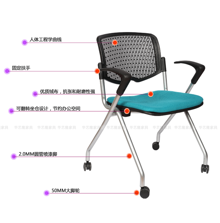 Wholesale Modern Office Staff Meeting Room Secretary Chair Visitor Chair