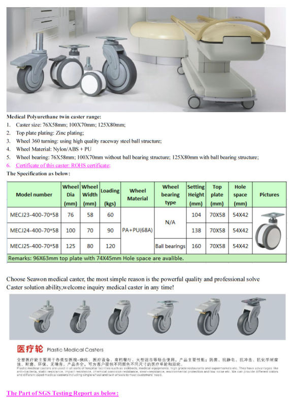 Medical Caster Top Plate Type PU Caster