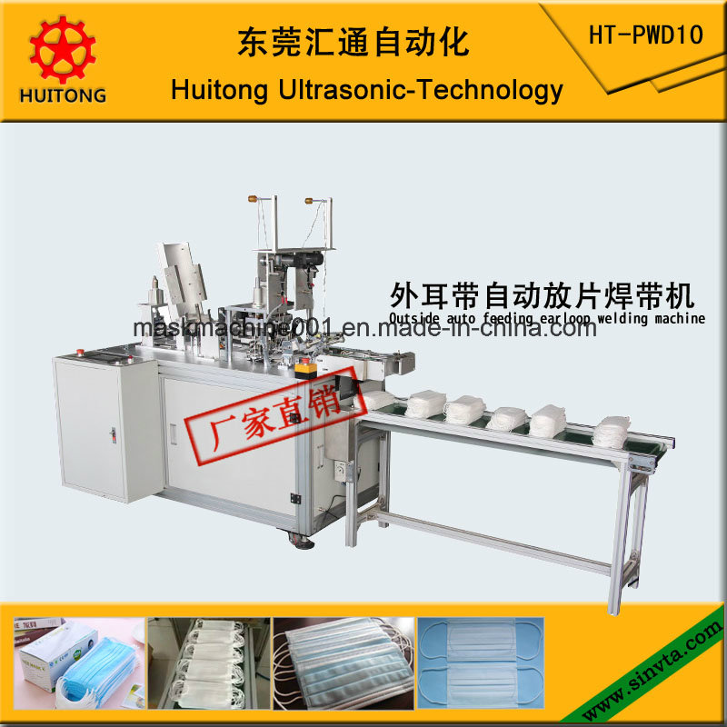 Ultrasonic Inner Automatic Feeding Earloop Welding Machine