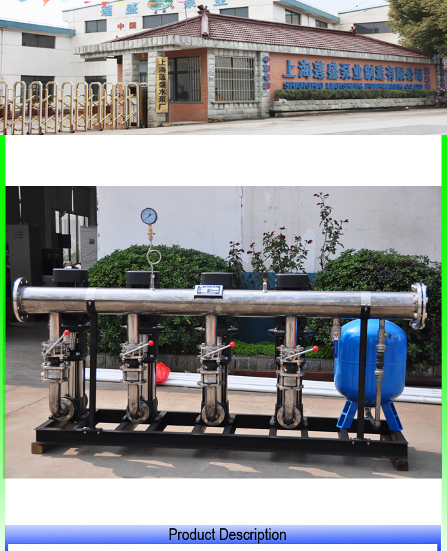 Voluntarily Water Supply Equipment