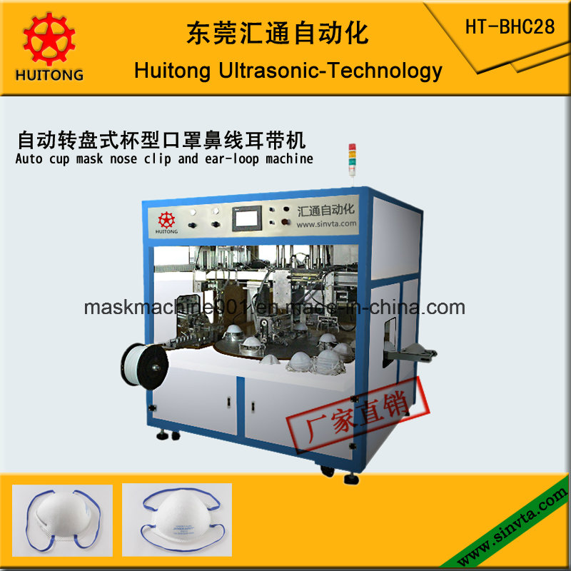 Cup Mask Nose Clip and Earloop Welding Machine Rotary Type N95