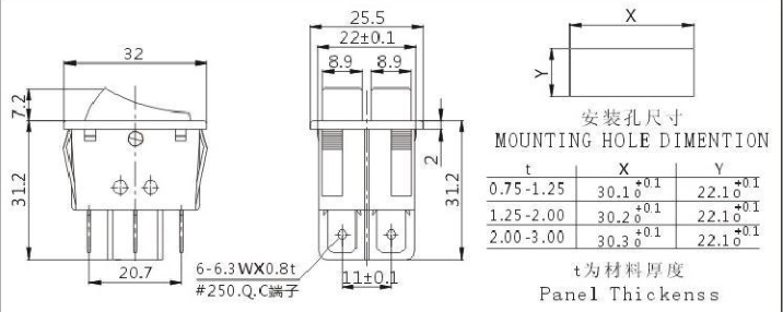 Double Lighted on off Rocker Switch