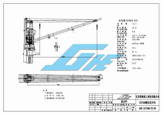 Electric /Hydraulic Bulk Carrier Marine Deck Crane