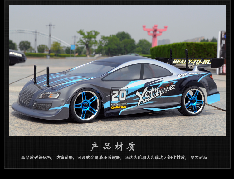 94123 PRO Electric Toy RC Drifting Car