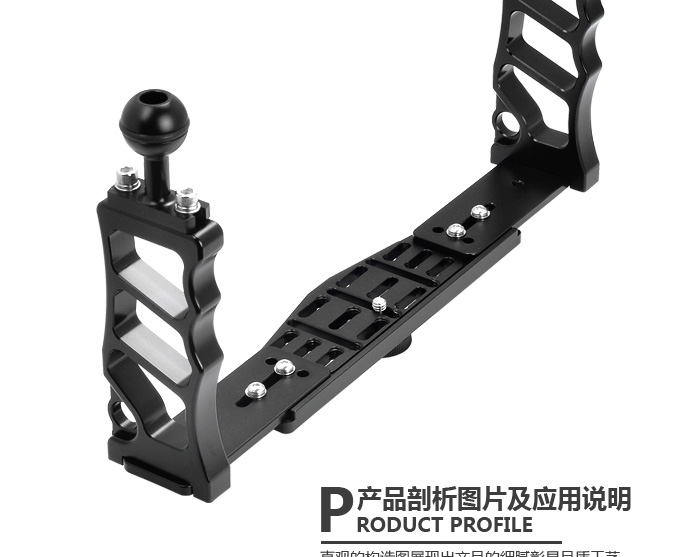 Light Weight Aluminum Alloy Adjustable Video Camera Mounting Bracket