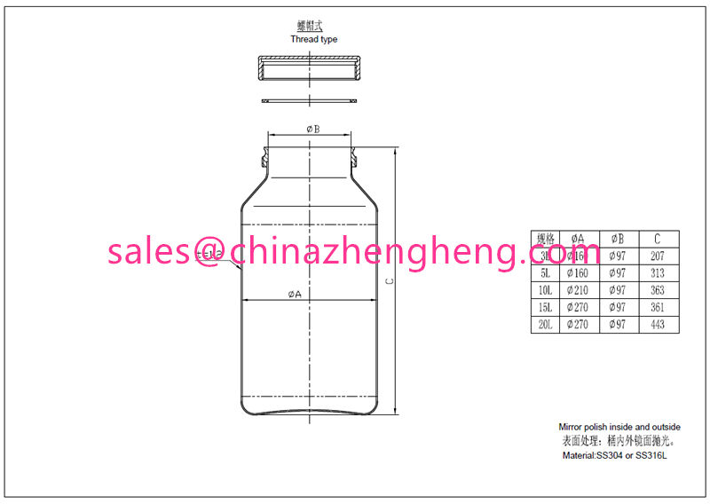 Stainless Steel Pharmacy Bottle