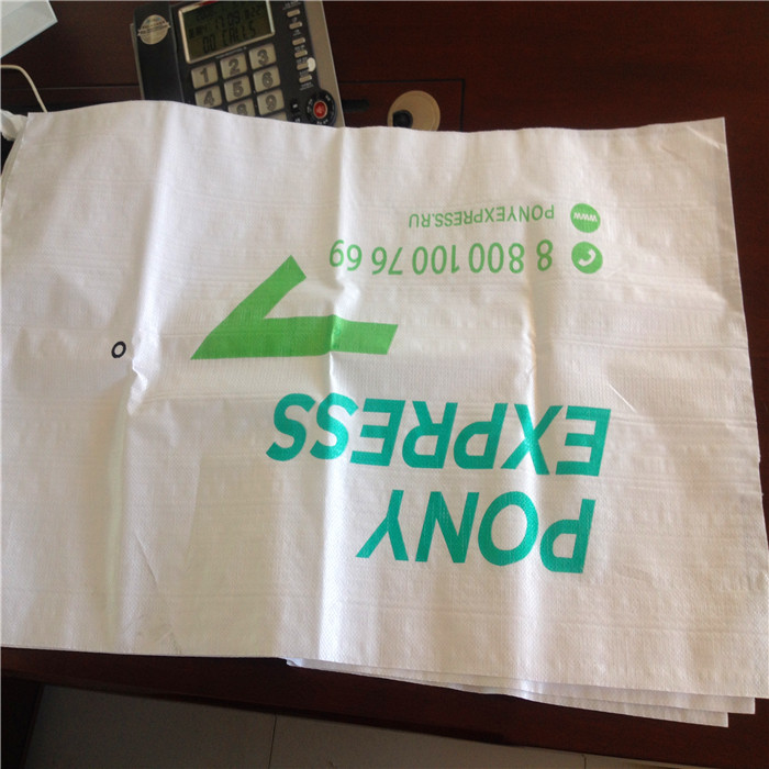 Laminated PP Woven Bags for Rice and Fertilizer