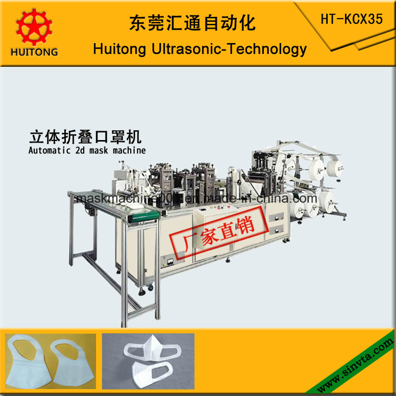 Automatic Ultrasonic 2D/3D Mask Machine