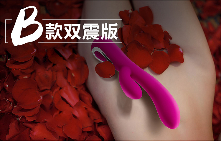 Ij-S10007 Likewise Vibrators Massagers Sex Toys for Women